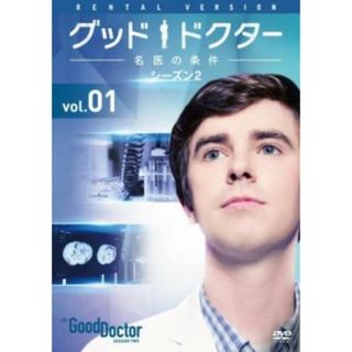 [336534]グッド・ドクター 名医の条件 シーズン2 Vol.1(第1話、第2話)【洋画 中古 DVD】ケース無:: レンタル落ち(TVドラマ)