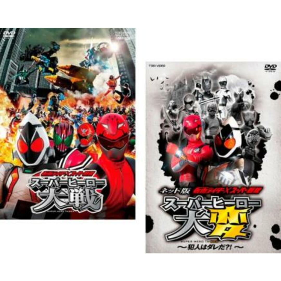 仮面ライダーフォーゼ DVD 特撮 戦隊 全巻セット 興味深 TVドラマ 仮面ライダーフォーゼ DVD 特撮 戦隊 全巻セット 興味深 TVドラマ