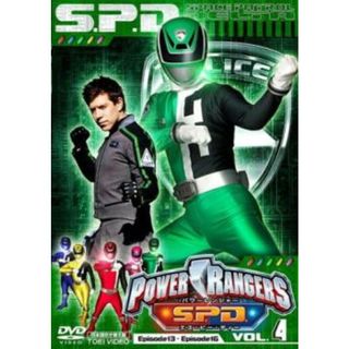 [339149]POWER RANGERS パワーレンジャー S.P.D. 4(第13話〜第16話)【洋画 中古 DVD】ケース無:: レンタル落ち(TVドラマ)