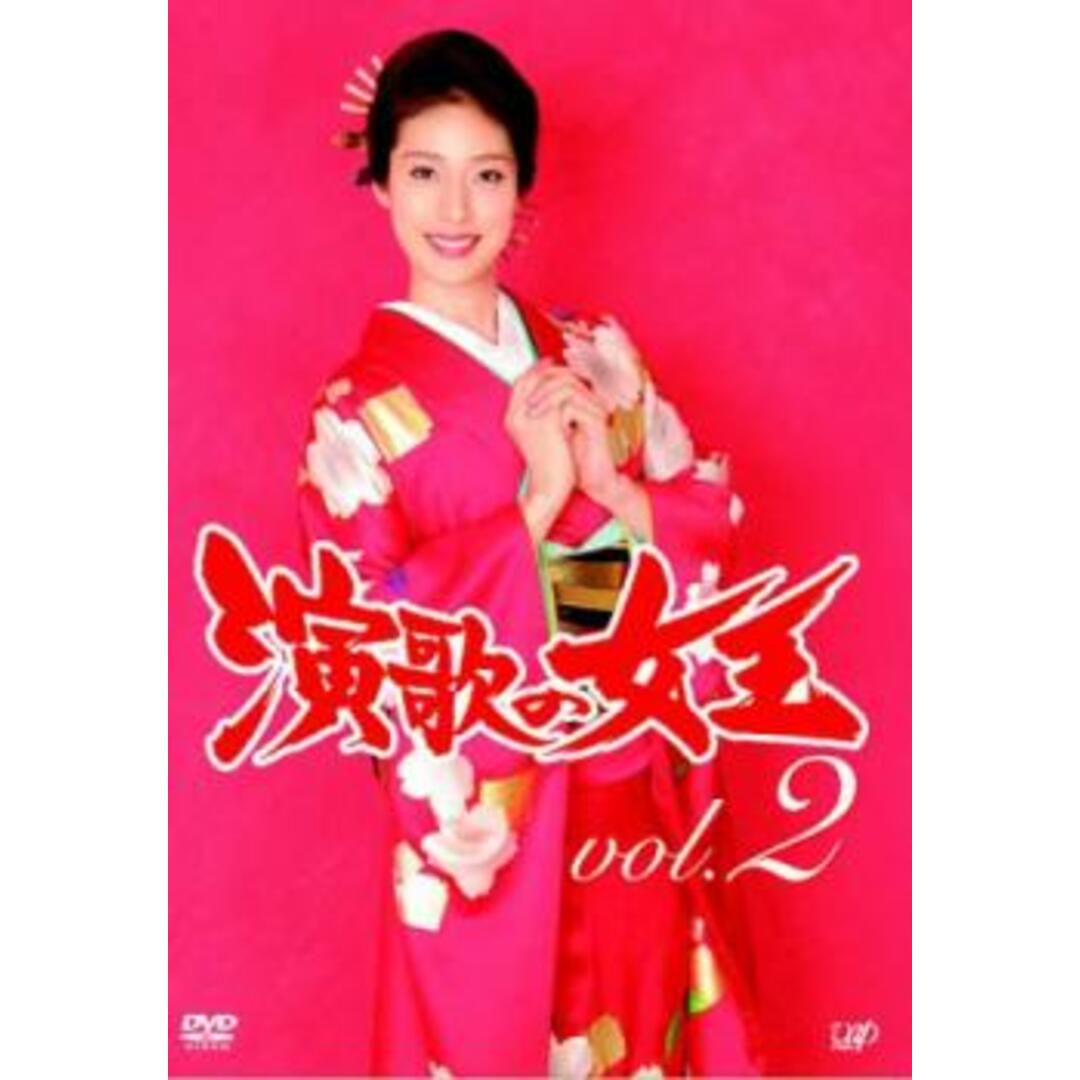 演歌の女王 DVD-BOX〈4枚組〉