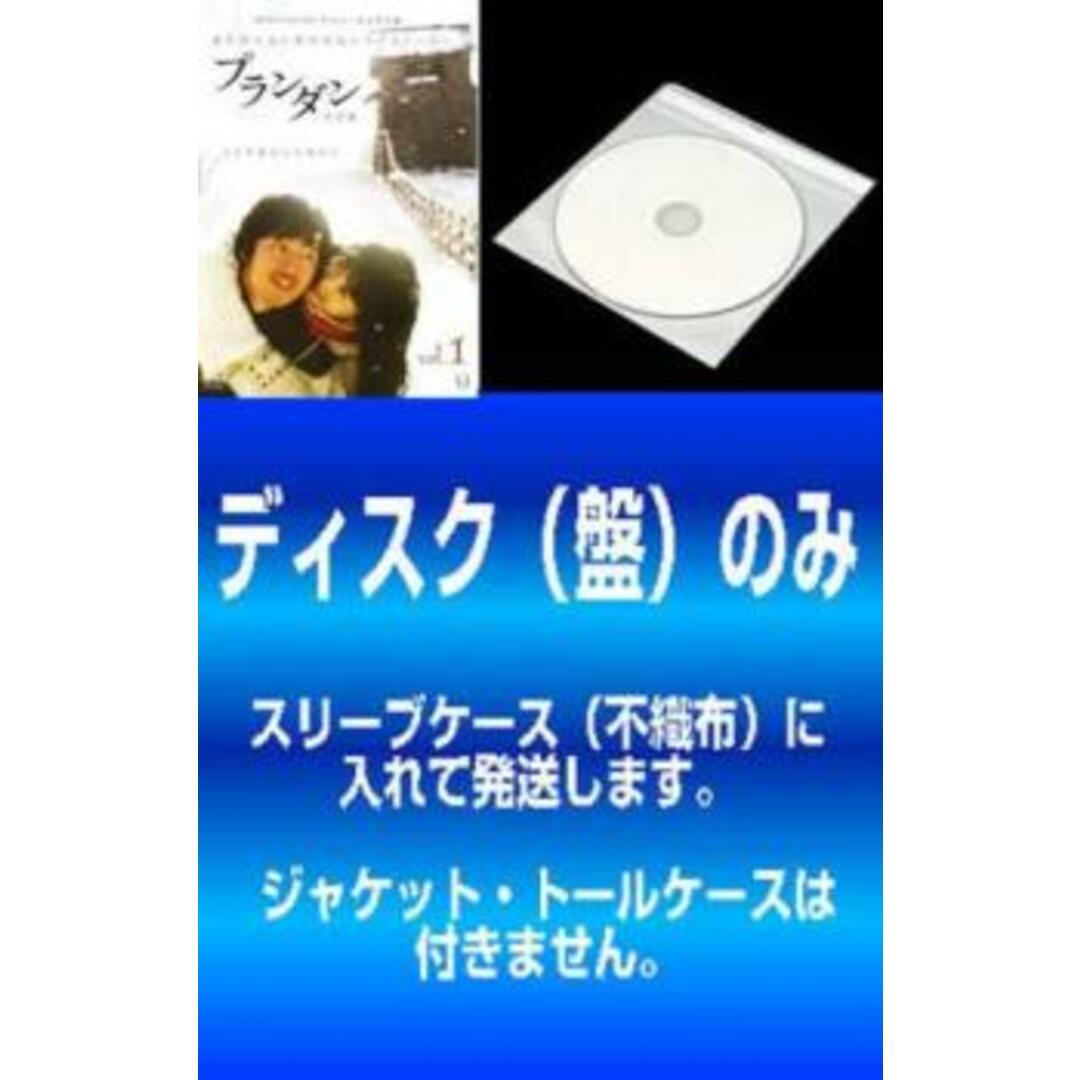 プランダン 不汗党 DVD-BOX 全巻