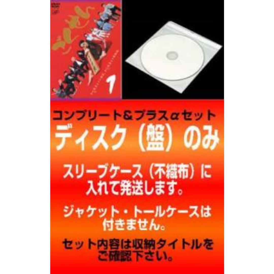 ごくせん第１期全4巻[363532]【訳あり】ごくせん(16枚セット)第1期 + さよなら3年D組…ヤンクミ涙の卒業式 + 2005 + 2008 + 卒業スペシャル09 + THE MOVIE ※ディスクのみ【全巻セット 邦画  DVD】ケース無:: レンタル落ち