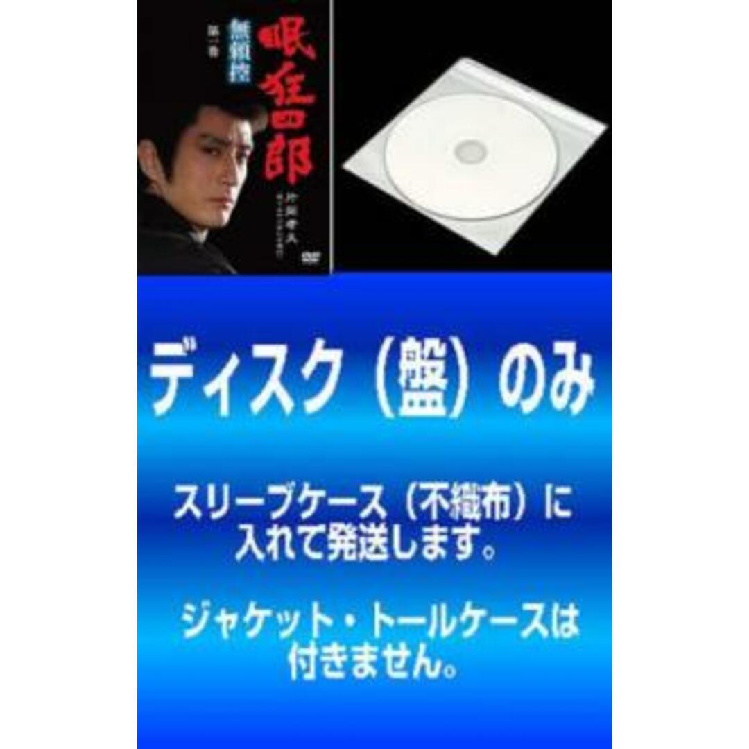 [363543]【訳あり】眠狂四郎 無頼控(11枚セット)第1話〜第23話 最終 ※ディスクのみ【全巻セット 邦画  DVD】ケース無::