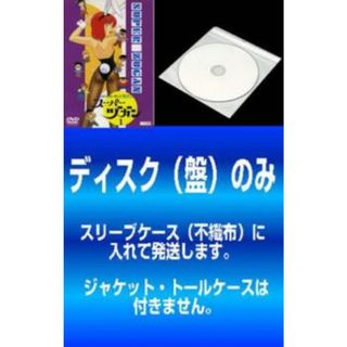 [366082]【訳あり】スーパーヅガン(5枚セット)第1話〜第42話 最終 ※ディスクのみ【全巻セット アニメ 中古 DVD】ケース無::  レンタル落ち