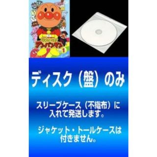 366086]【訳あり】それいけ!アンパンマン '04(12枚セット)1〜12