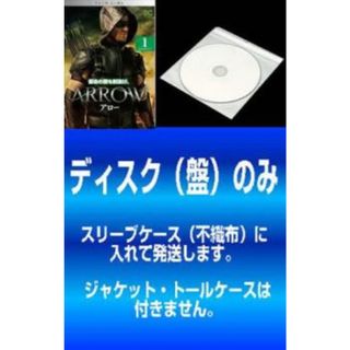 [366165]【訳あり】ARROW アロー フォース シーズン4(12枚セット)第1話〜第23話 最終 ※ディスクのみ【全巻セット 洋画 中古 DVD】ケース無:: レンタル落ち(TVドラマ)