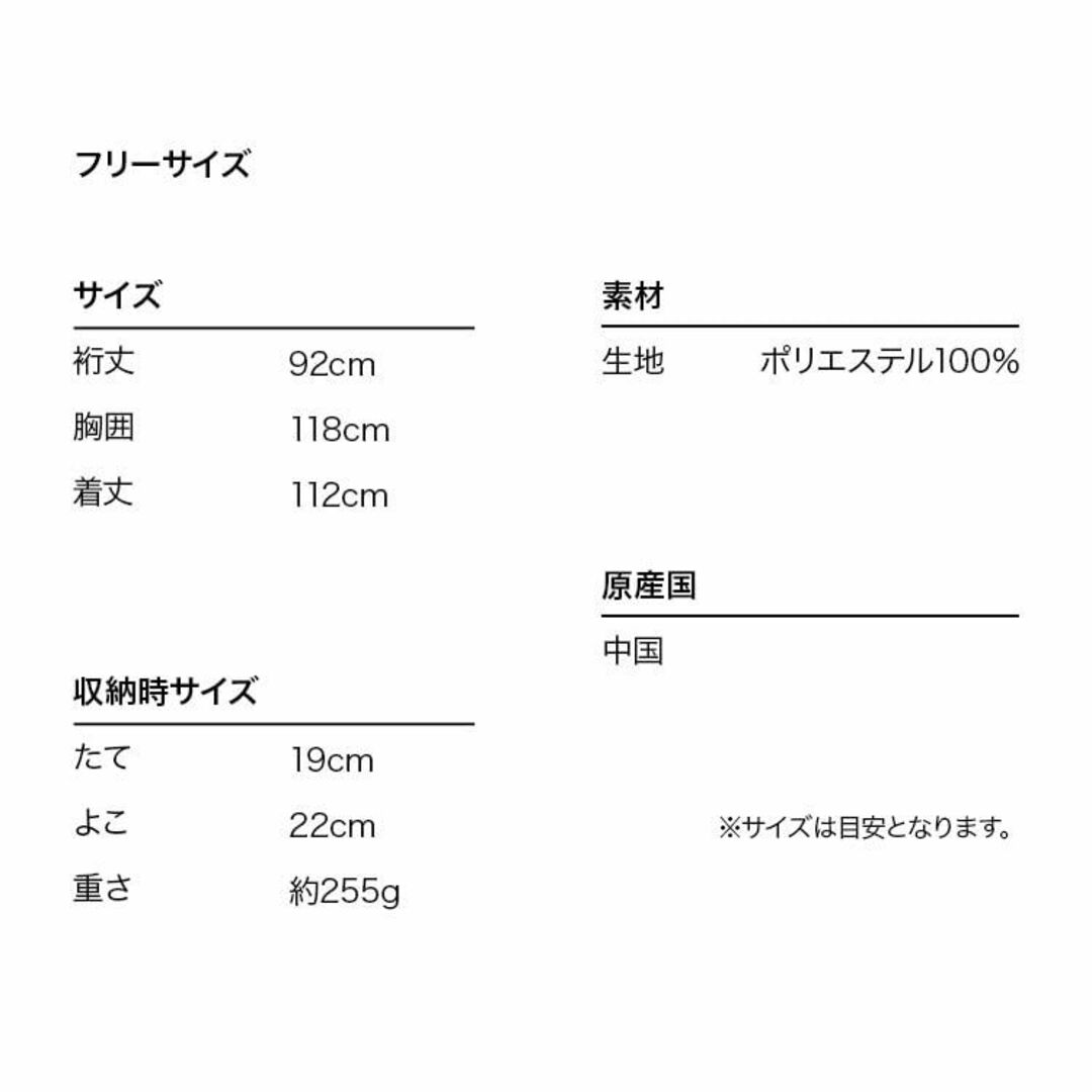 Wpc. レインコート ラグランスリーブワークコート ベージュ レディース レイ 1