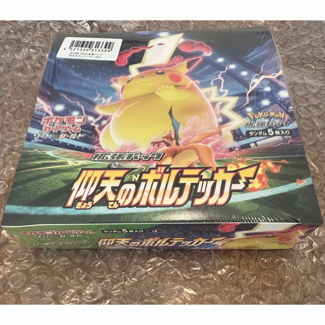 ポケカピカチュウ仰天のボルテッカー BOX シュリンク付き - ポケモン ポケカピカチュウ仰天のボルテッカー BOX シュリンク付き - ポケモン