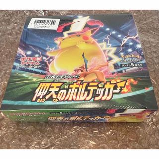 ポケモン(ポケモン)の【シュリンク付】仰天のボルテッカー(Box/デッキ/パック)