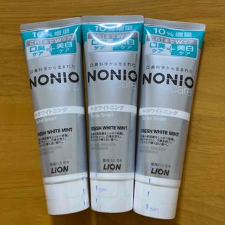 ライオン(LION)の【3本セット】NONIOプラス ホワイトニング 薬用 ハミガキ 増量 143g (歯磨き粉)