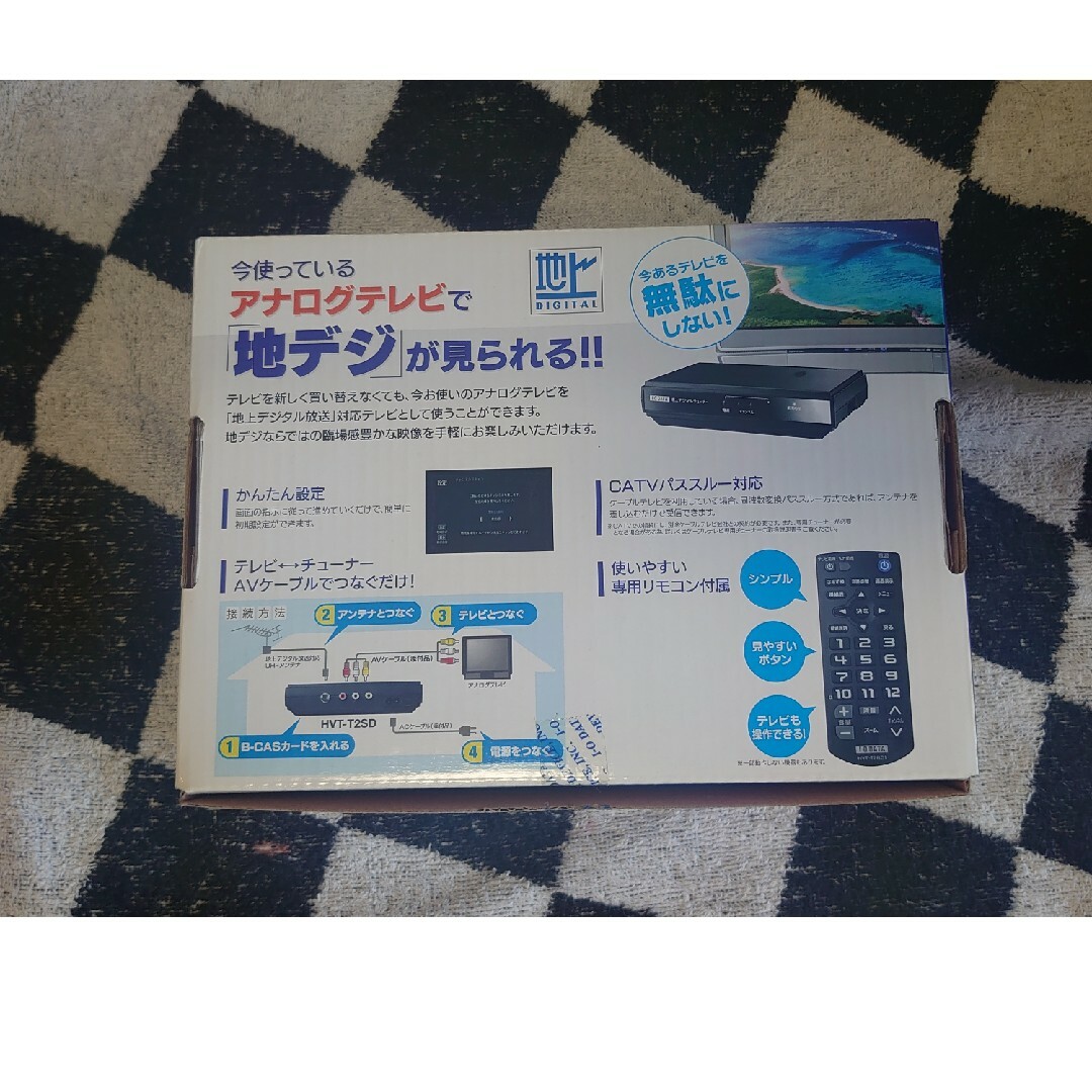 【mac様専用】I・O DATA 地デジチューナー HVT-T2SD スマホ/家電/カメラのテレビ/映像機器(その他)の商品写真