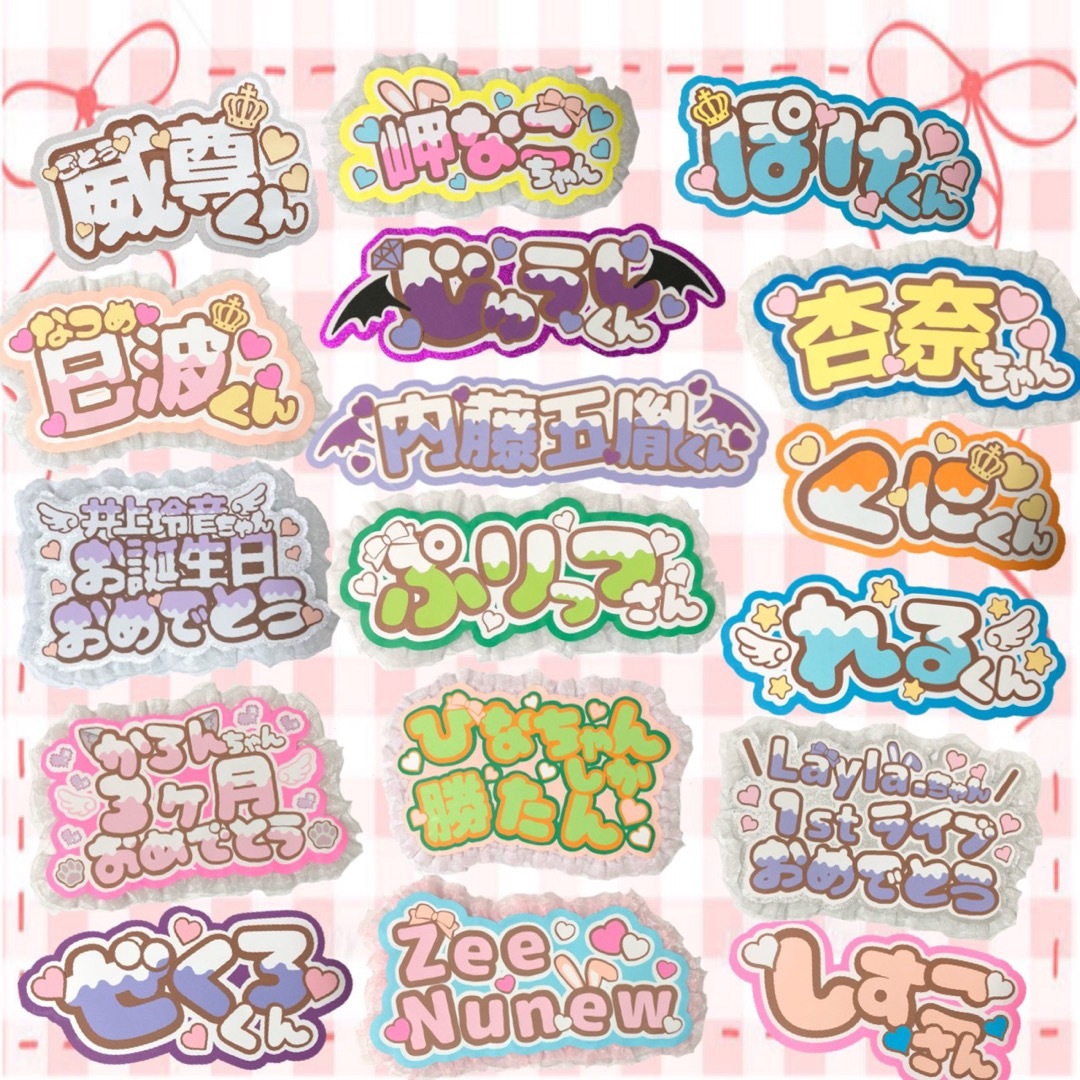 ゆ〜ちゃん様 9/12〜14発送 うちわ文字 ネームボード ファンサうちわ ゆ〜ちゃん様 9/12〜14発送 うちわ文字 ネームボード ファンサうちわ
