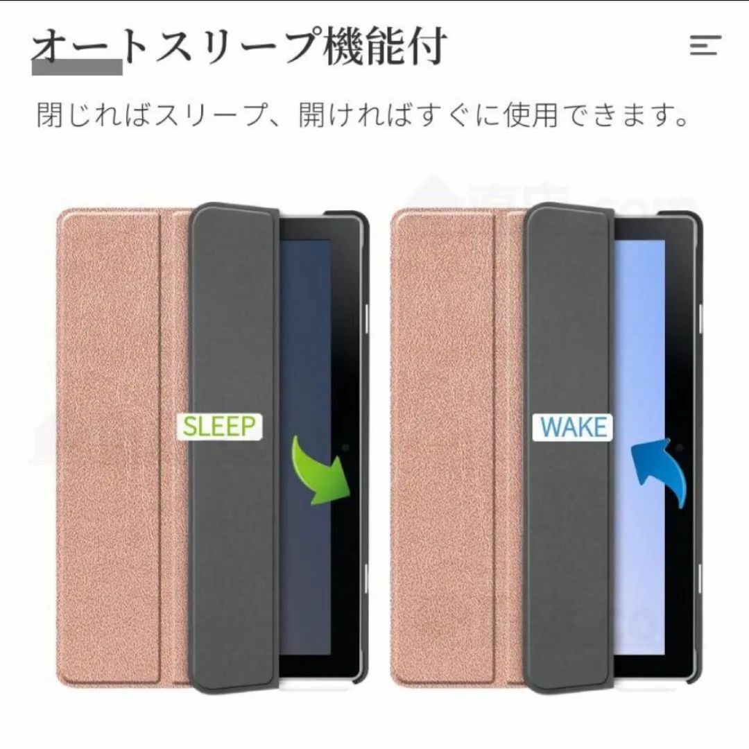 docomo dtab d-51C用 10.1インチ タブレット用カバー スマホ/家電/カメラのPC/タブレット(その他)の商品写真