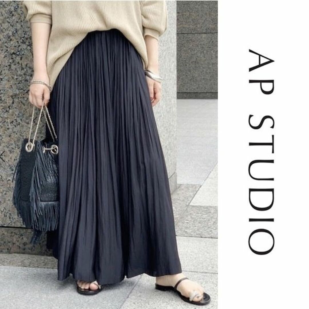 2020 L'Appartement AP STUDIO サテンギャザースカート - その他