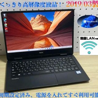 特価＞NEC VersaProVH-3 i5/4GB/256GB/Office