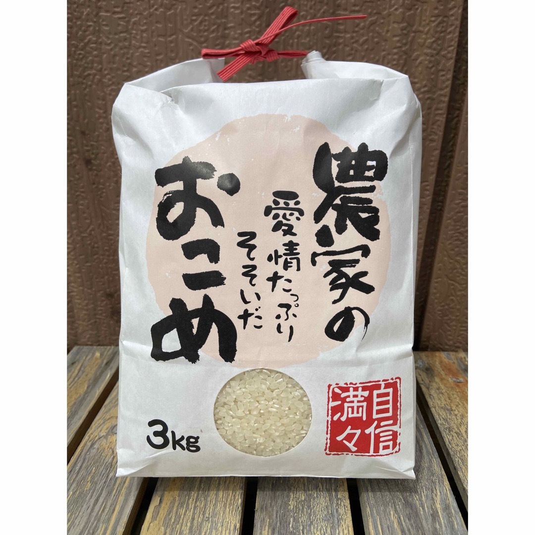 R5年産 新米】コシヒカリ(白米 3kg)の通販 by お米の生産・販売 市川トラクター｜ラクマ