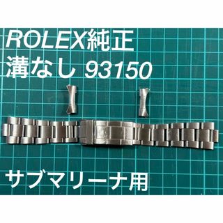 ロレックス ROLEX 純正 コマ K18YG