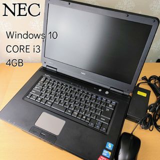 エヌイーシー ノートPC（ブラック/黒色系）の通販 300点以上 | NECの ...