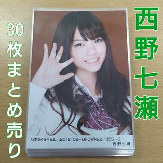 乃木坂46 アイドルグッズ（ブルー・ネイビー/青色系）の通販 100点以上