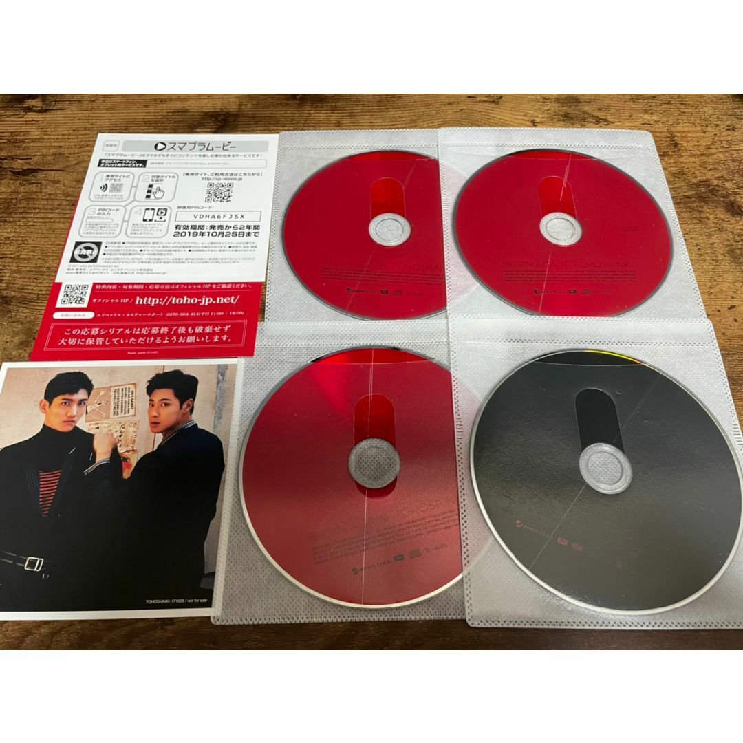 東方神起CD「FINE COLLECTION Begin Again」Bigeaの通販 by トム 東方神起CD「FINE COLLECTION Begin Again」Bigeaの通販 by トム