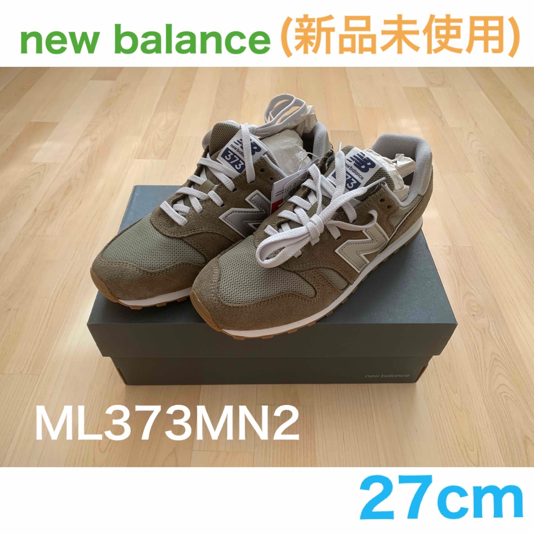 New Balance(ニューバランス)の【あいあい様】new balance スニーカー メンズの靴/シューズ(スニーカー)の商品写真