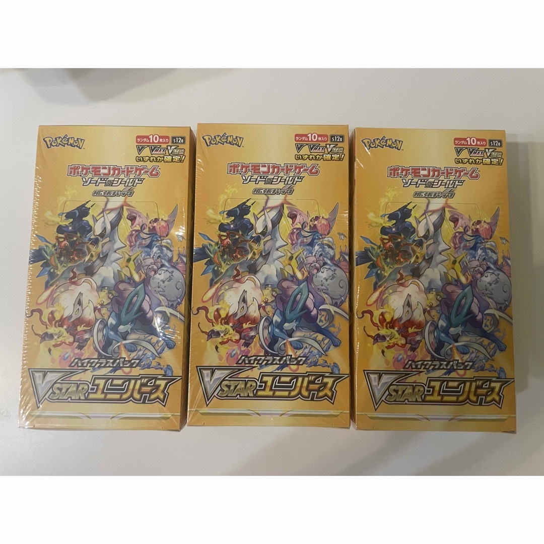 ポケモンカード　3box vstarユニバース