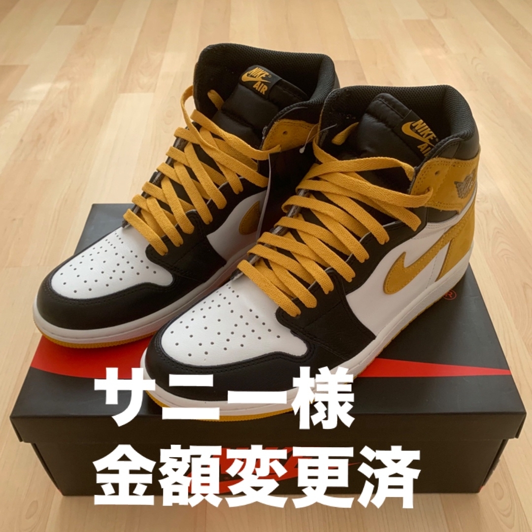 ★更にお値下げ★AIRJORDAN 1RETROHIGH イエローオークル