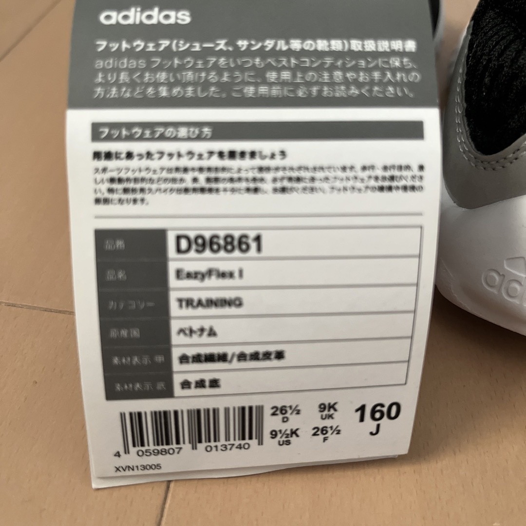 adidas(アディダス)のadidas アディダス　スニーカー　16㎝　新品 キッズ/ベビー/マタニティのキッズ靴/シューズ(15cm~)(スリッポン)の商品写真