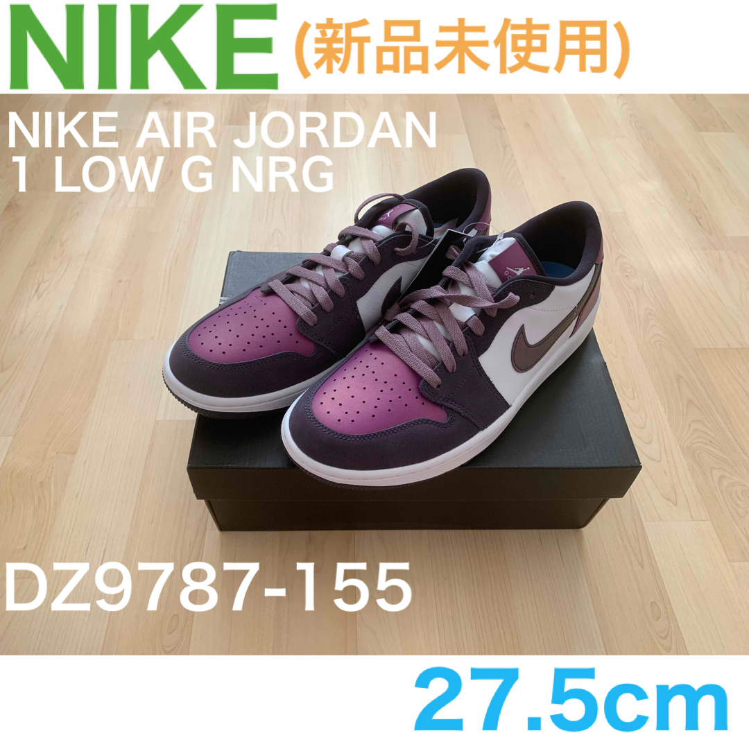 NIKE AIR JORDAN 1 LOW NGR