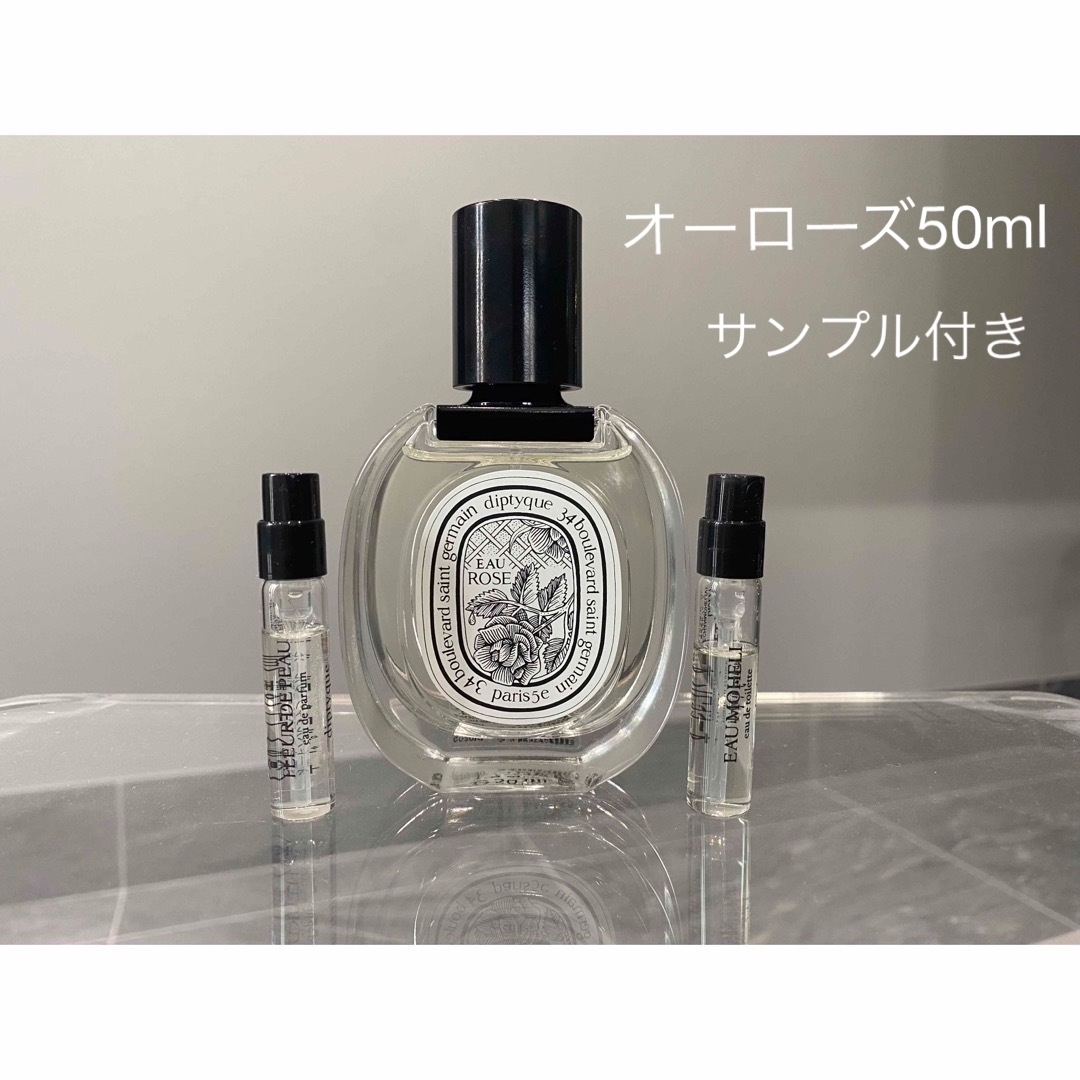 diptyque - オードトワレ オーローズ 50ML 箱付き サンプル付きの通販
