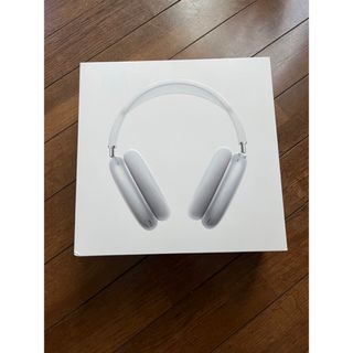 アップル(Apple)のAirPods max(ヘッドフォン/イヤフォン)