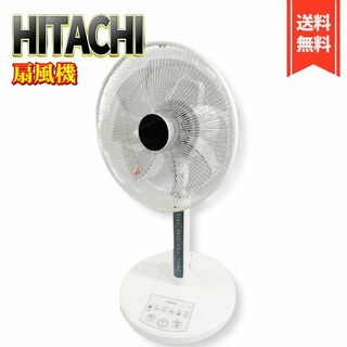 【美品】HITACHI 高級　扇風機HEF-110M 8枚羽根　サーキュレーターホワイト系