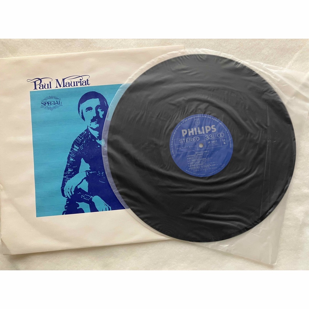 ポール モーリア レコードセット 3