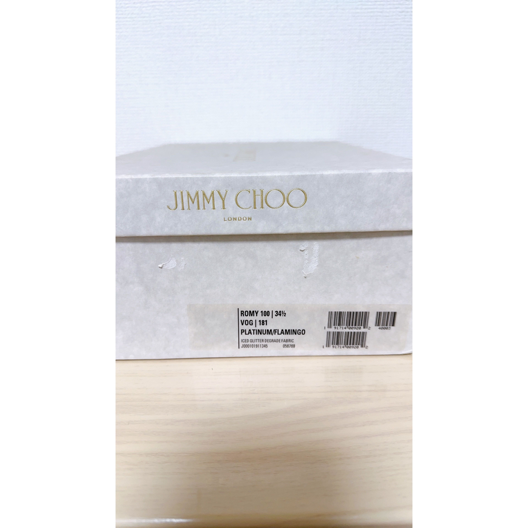 JIMMY CHOO(ジミーチュウ)のJIMMY CHOO ROMY 100 グリッターパンプス　ゴールド レディースの靴/シューズ(ハイヒール/パンプス)の商品写真