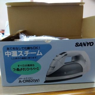 サンヨー(SANYO)のスチームアイロン☻ SANYO製(アイロン)