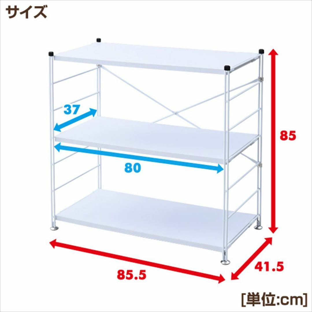 【色: アンティークブラウン】山善 ラック オープンシェルフ 幅85.5×奥行4 5