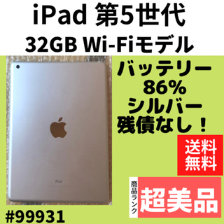 iPad mini5 256gb セルラー　98% オマケケース付き