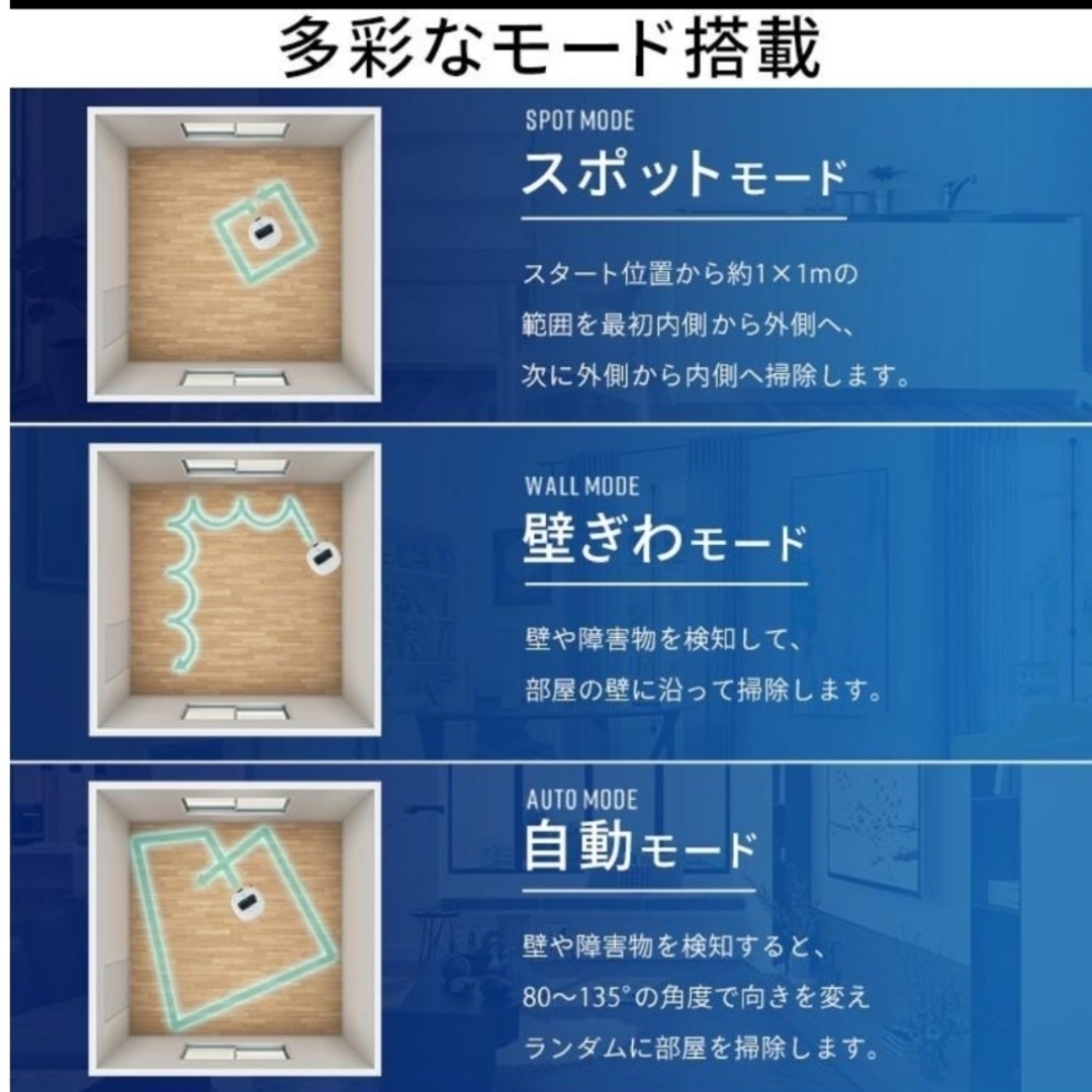 アイリスオーヤマ(アイリスオーヤマ)のロボット掃除機  自動 水拭き　掃除    IC スマホ/家電/カメラの生活家電(掃除機)の商品写真