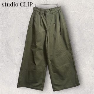 スタディオクリップ(STUDIO CLIP)のstudio CLIP パンツ グリーン スタディオクリップ ナチュラル(その他)