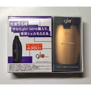 グロー(glo)のglo sens グローセンス 専用シェル(タバコグッズ)