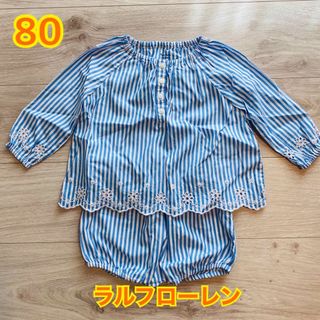 ポロラルフローレン(POLO RALPH LAUREN)のラルフローレン☆セットアップ　2着セット　80cm(シャツ/カットソー)