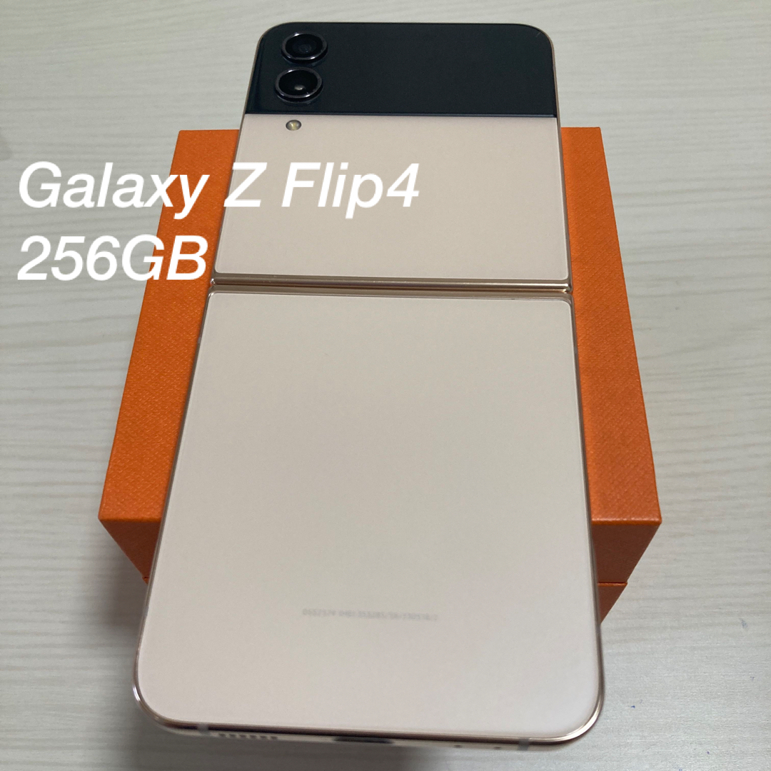 ⭐入荷済み⭐iphone7 128GB SIMフリー