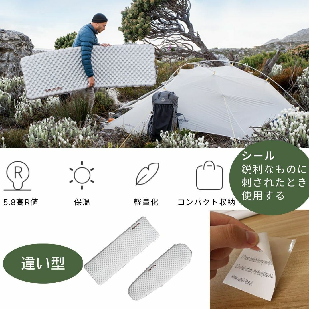 Naturehike 【高R値5.8】 エアーマット 軽量 厚手7cm アウトド