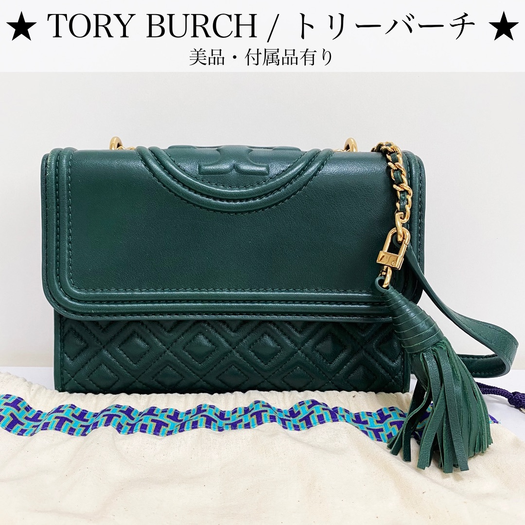 美品】トリーバーチ フレミング チェーンショルダーバッグ レザー