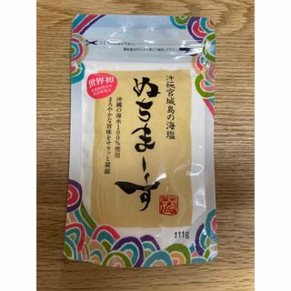 ヌチマース(ぬちまーす)の沖縄 ぬちまーす 111g 土産 お土産 オリオンビール A&W ブルーシール(調味料)