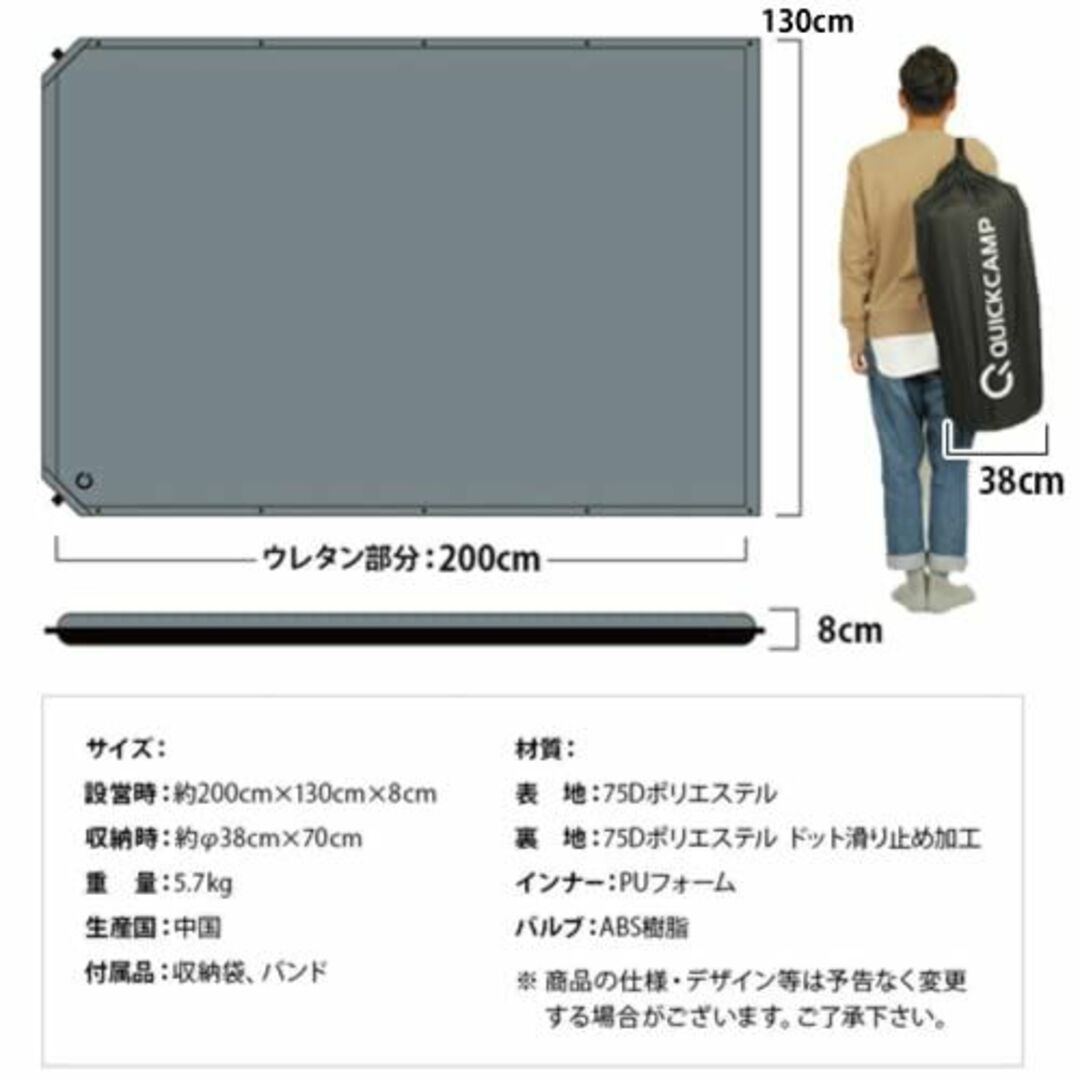 クイックキャンプ] 車中泊マット 8cm 極厚 ダブルサイズ QC-CMD8.