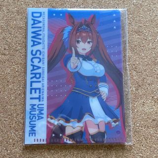 ウマ娘　ダイワスカーレット　カード　限定品　非売品(カード)