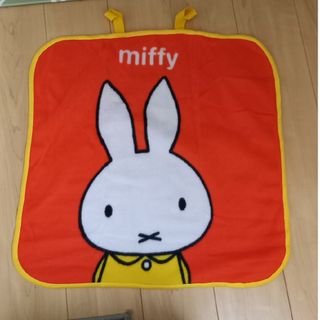 ミッフィー(miffy)のミッフィー　ブランケット　膝掛け(おくるみ/ブランケット)