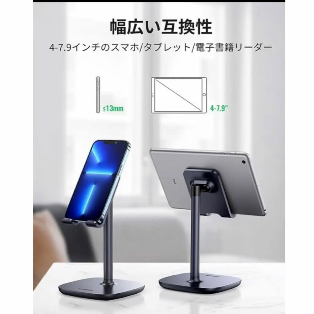 【新品未使用】UGREEN スマホスタンド(ブラック) スマホ/家電/カメラのスマホアクセサリー(その他)の商品写真