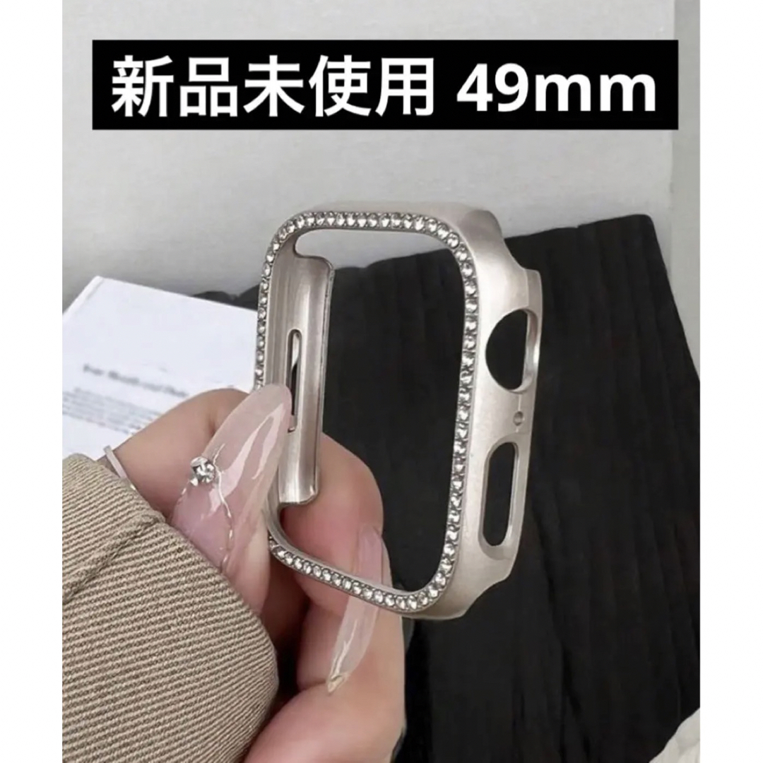 Apple Watch - 【新品】カバー ラインストーン デコ ビジュー アップル